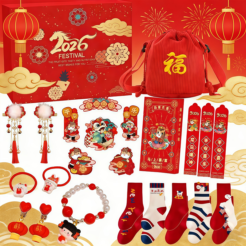 【新年礼物】最棒的女儿公主戳戳乐礼盒手链女孩拆拆洞洞乐盲盒,玩具/童车/益智/积木/模型,其它玩具,淘宝优惠券,粉丝福利购,淘宝优惠卷