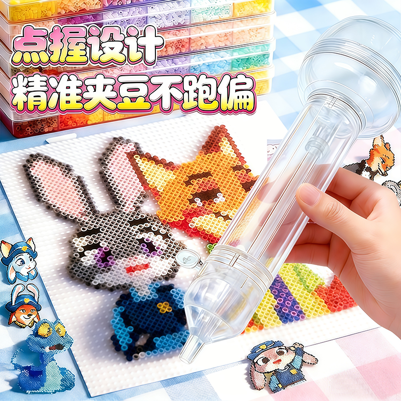 生煎包按压自动点珠拼豆笔手工diy套装工具专用神器补充材料玩具,玩具/童车/益智/积木/模型,拼豆/拼豆工具,淘宝优惠券,粉丝福利购,淘宝优惠卷