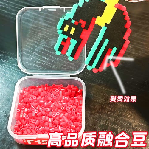 uneede纯正广东拼豆补充包2.6mm