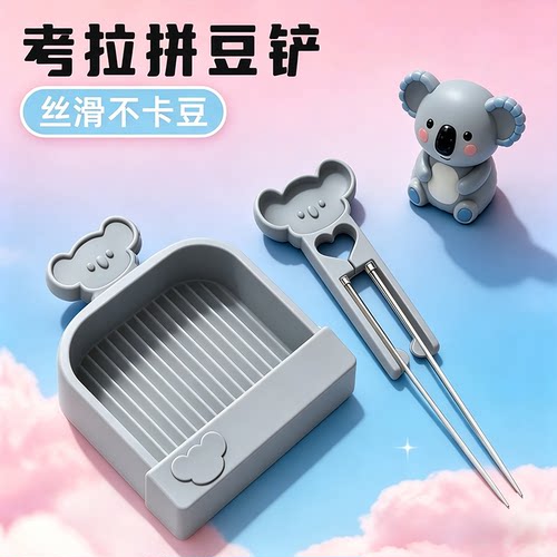 kk家考拉2.6mm双长针拼豆笔工具