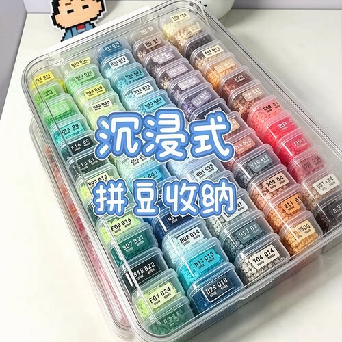 自选拼豆材料包黑白补充包袋装2.6mm融合豆coco星芒mard婆娑同色