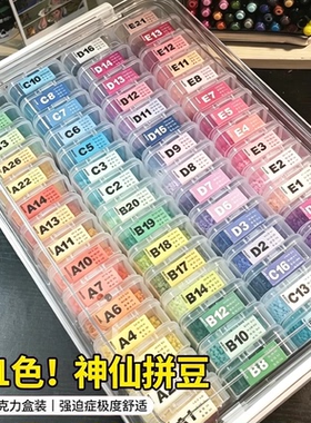 智迪森拼豆融合豆材料全套手工diyMARD家玩具套装补充豆礼物