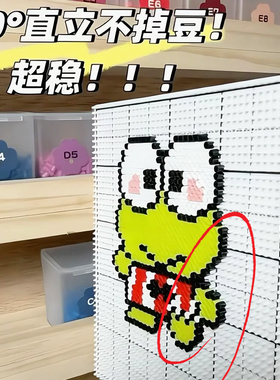 加长钉拼豆板特大号画线款104加厚耐高温防烫高钉专用长针不掉豆