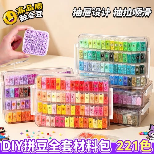 拼豆豆手工diy材料包全套拼豆套装工具女孩玩具立体融合coco补充