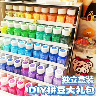 盼盼罐装拼豆豆手工diy材料全套立体融合211色mxx套装熨烫好收纳6
