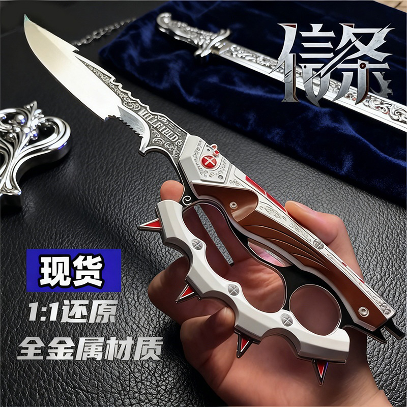 2025火爆三角洲信条刀皮未开刃