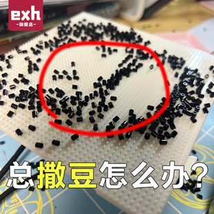 拼豆豆工具大号画线104加长钉刻线耐烫耐摔不变形52钉加厚拼豆板