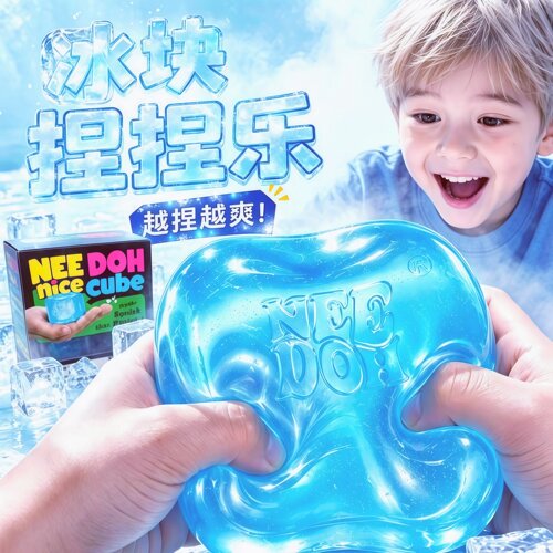 美国正版解压捏捏乐needoh麦芽糖慢回弹吸squishy发泄感官玩具