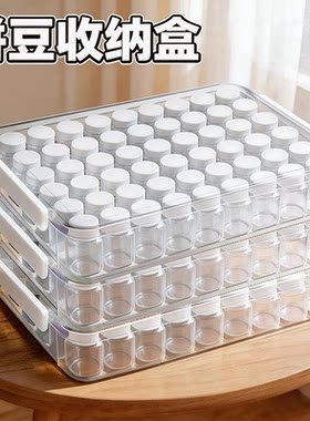 拼豆收纳盒221色分装收纳盒子透明塑料瓶拼豆色卡压克力拼豆盒子