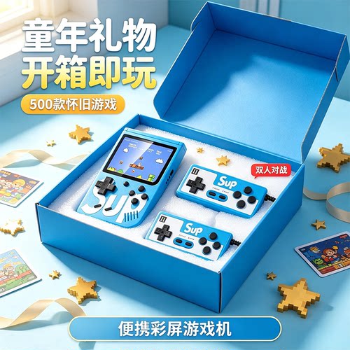 掌上游戏机电子游戏机psp
