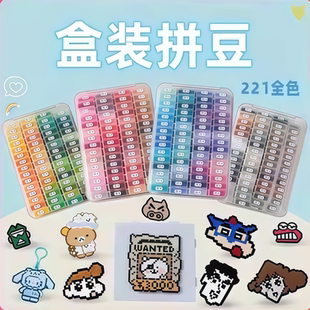 哆维拼兔豆手工diy材料包全套玩具融合mard拼图mxx补充套装工具