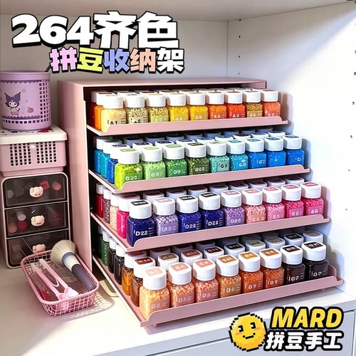 seeli纸帆船拼豆瓶装材料包diy