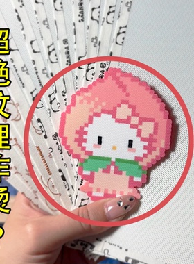 拼豆豆烘焙布包边拼豆专用熨烫布白色哑光透明烫纸烫片反复使用