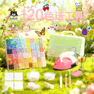 拼豆豆材料包全套手工diy儿童玩具融合豆女孩自制小礼物大白熨斗