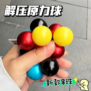 感官石ADHD多动缓解焦虑解压神器硅胶手指触觉板专注豆力训练玩具