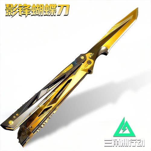 三角洲行动周边正版影锋模型玩具