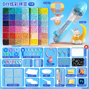 拼豆豆手工diy材料包全套玩具coco拼豆补充包套装工具笔8圣诞礼物