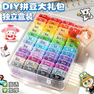 拼豆豆套装全套工具材料包熨斗拼豆笔手工diy正版拼斗MARD收纳盒