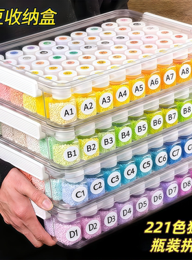 哆维新款瓶兔装拼豆材料包全套手工diy巴巴酱mxx3到6岁小孩解闷