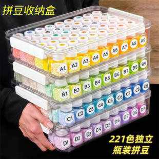 哆维新款瓶兔装拼豆材料包全套手工diy巴巴酱mxx3到6岁小孩解闷