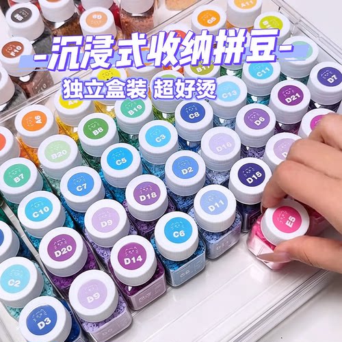 兔贝豆拼豆套装全套工具拼豆豆