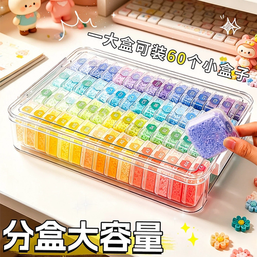 套盒拼豆正版套装全套工具手工diy专用熨斗补充包小舞融合豆女孩