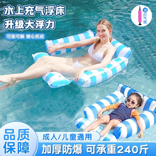游泳圈漂浮神器儿童浮床成人水上泳池漂浮玩具玩水充气垫海边装 备