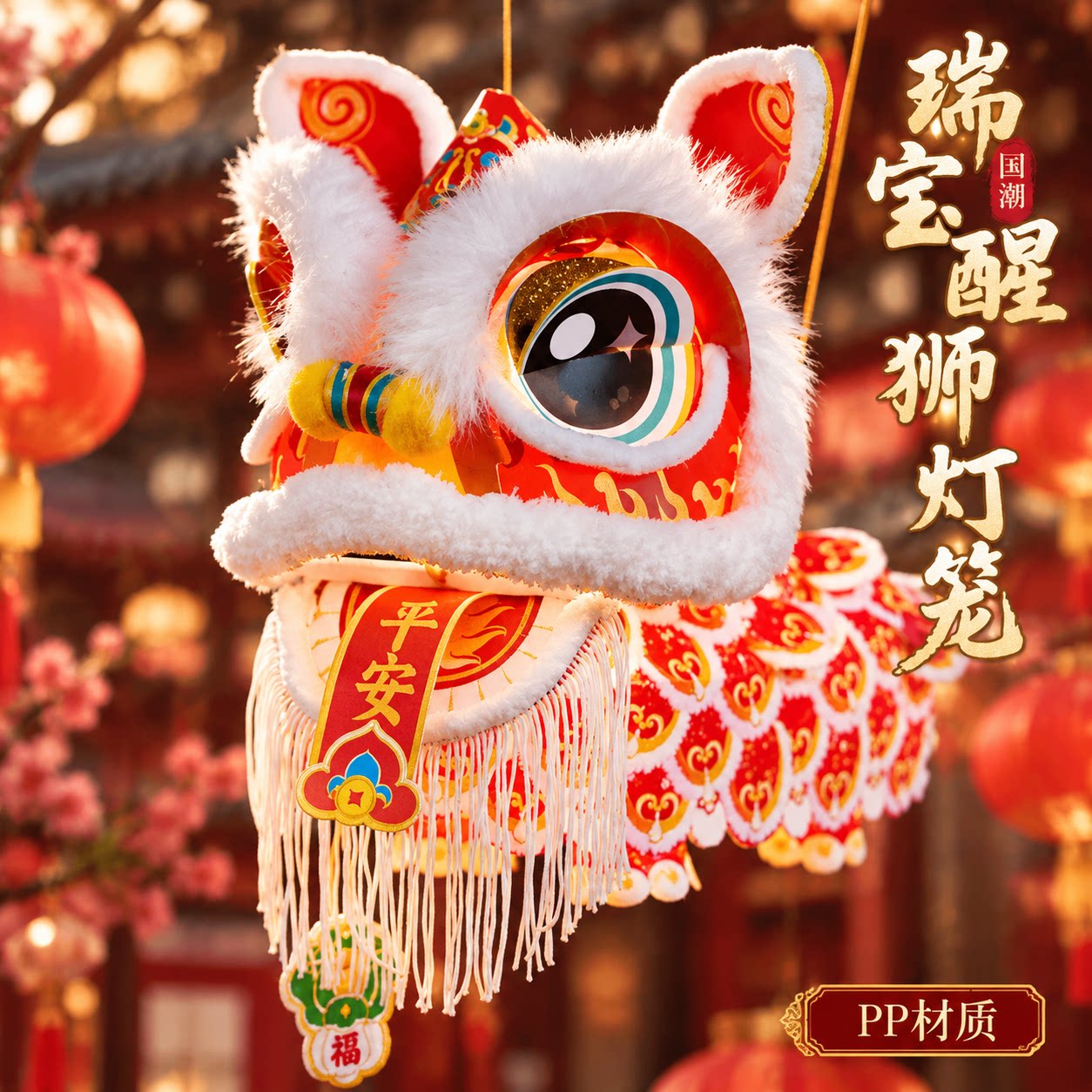 中秋节国潮醒狮灯笼手工制作DIY材料包儿童手提灯笼花灯男女孩礼图片