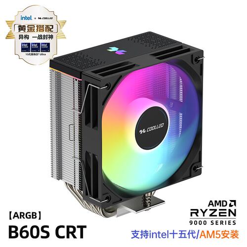 酷里奥B60S CRT ARGB CPU风扇单塔6热管直触散热器薄计不挡内存