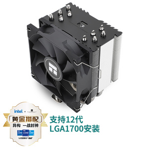 利民AK90 5热管CPU风冷散热器 125mm高度支持AM5/1700带 TF7 硅脂