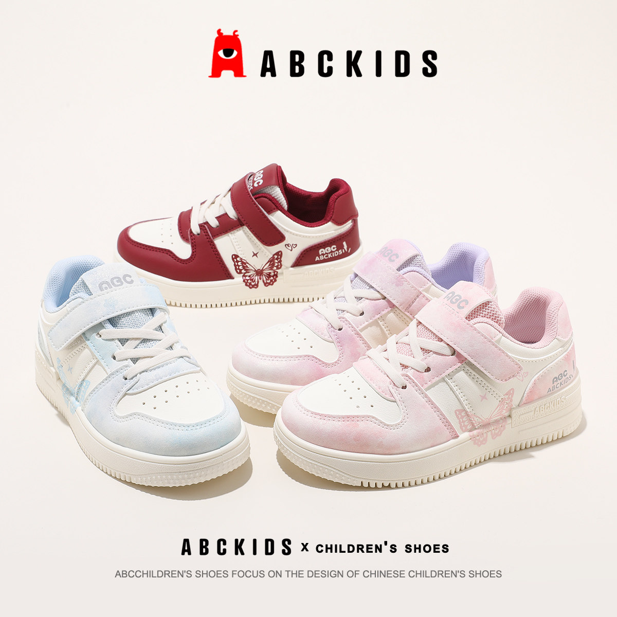 Abckids童鞋2025春季儿童德训鞋男女童魔术贴运动鞋百搭休闲板鞋,童鞋/婴儿鞋/亲子鞋,运动鞋,淘宝优惠券,粉丝福利购,淘宝优惠卷