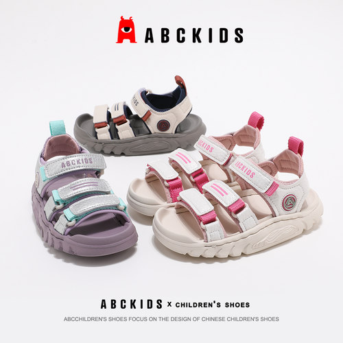 ABCKIDS夏季儿童魔术贴凉鞋