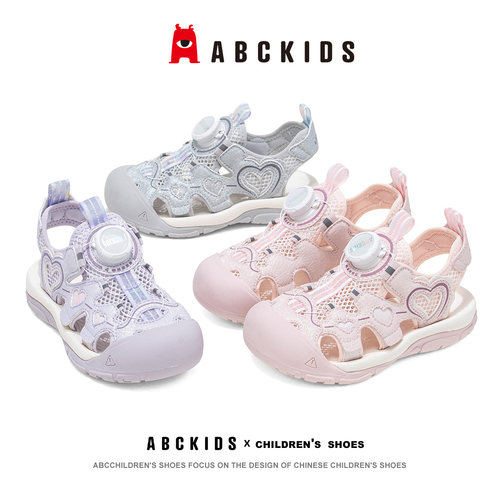 ABCKIDS女童包头防滑溯溪凉鞋