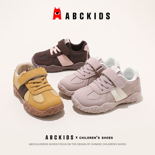 Abckids儿童透气魔术贴德训鞋
