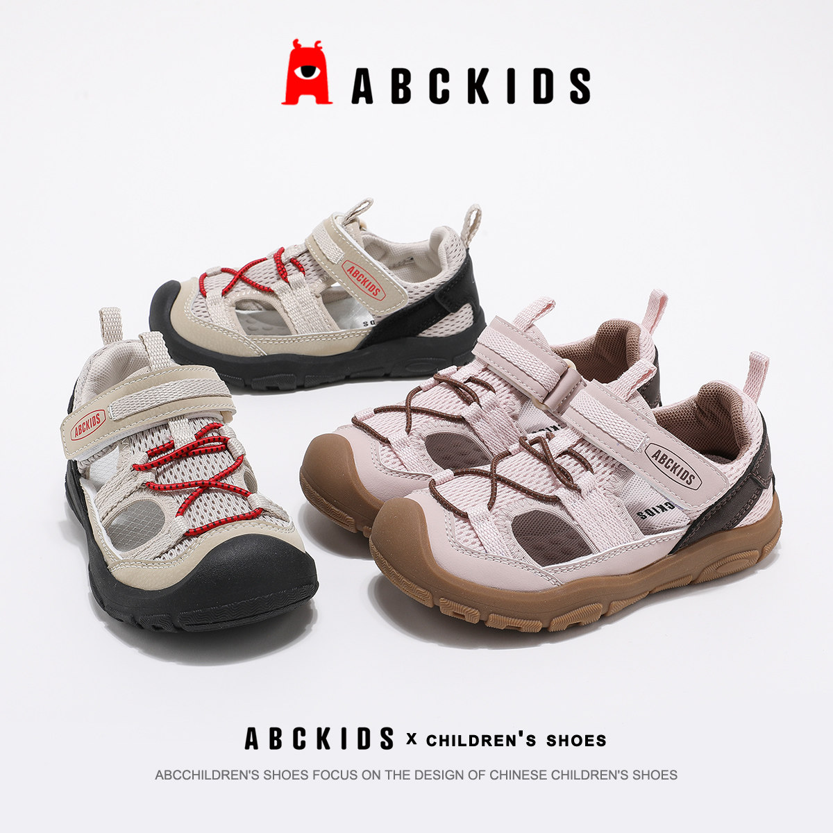 ABCKIDS男童包头防滑沙滩凉鞋图片