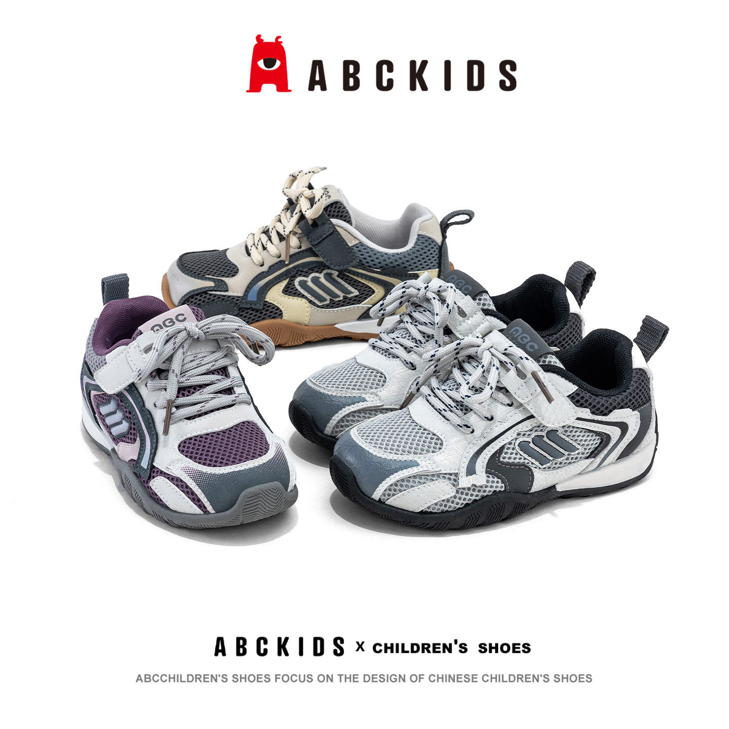 Abckids儿童网面透气德训鞋图片