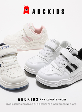 abckids童鞋2025春秋新款儿童小白鞋男孩白色运动鞋女童时尚板鞋