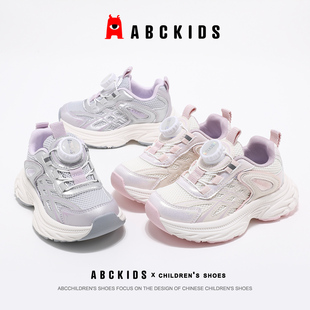 女儿童旋转纽扣网面透气老爹鞋 abckids童鞋 2026春季 新款 运动跑鞋