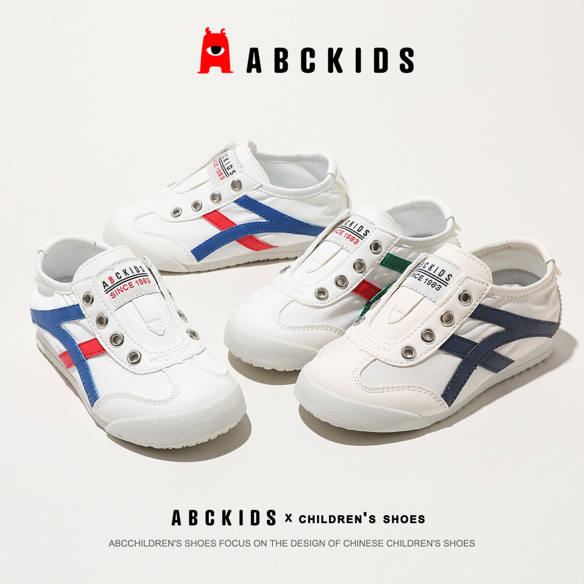 abckids童鞋2026夏季新款帆布鞋男女童一脚蹬板鞋儿童休闲阿甘鞋