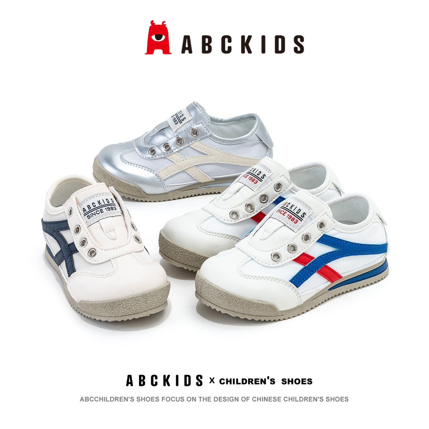 ABCKIDS秋季男女童一脚蹬板鞋图片