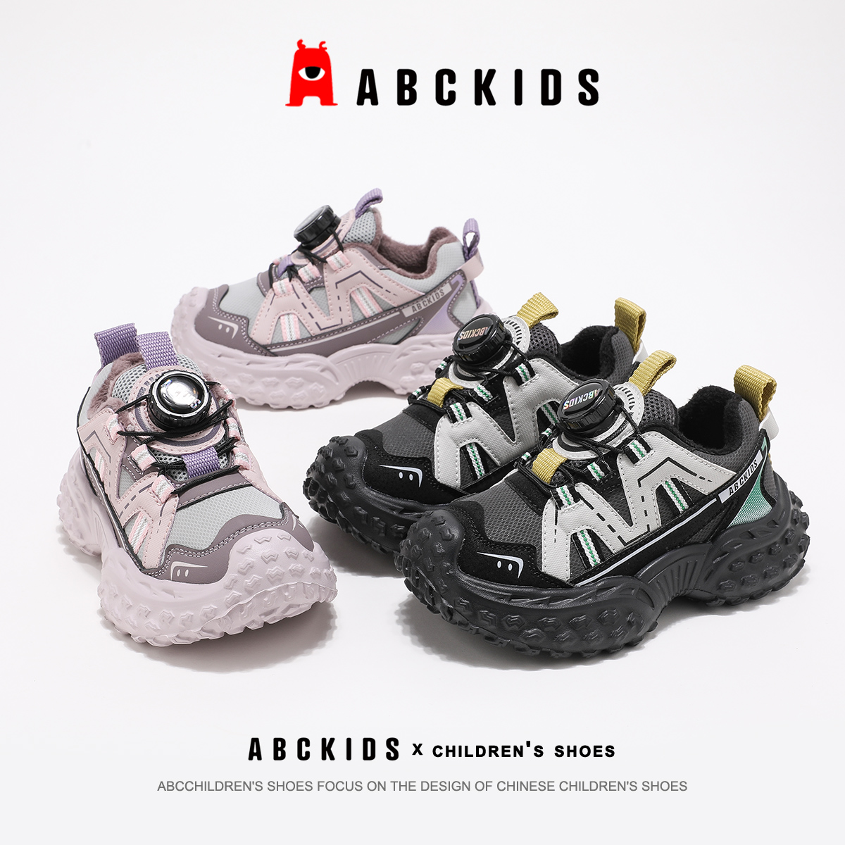 abckids冬季休闲保暖运动鞋
