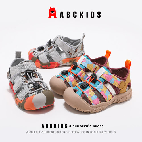 Abckids男女童包头防滑透气凉鞋