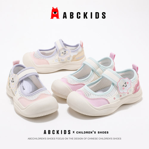 Abckids夏季包头透气童凉鞋