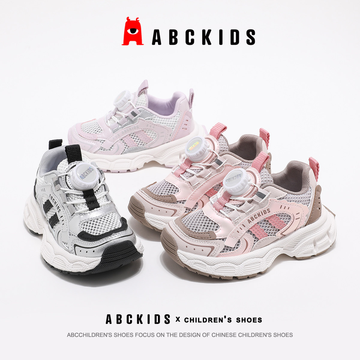 Abckids夏季男女童透气运动鞋图片