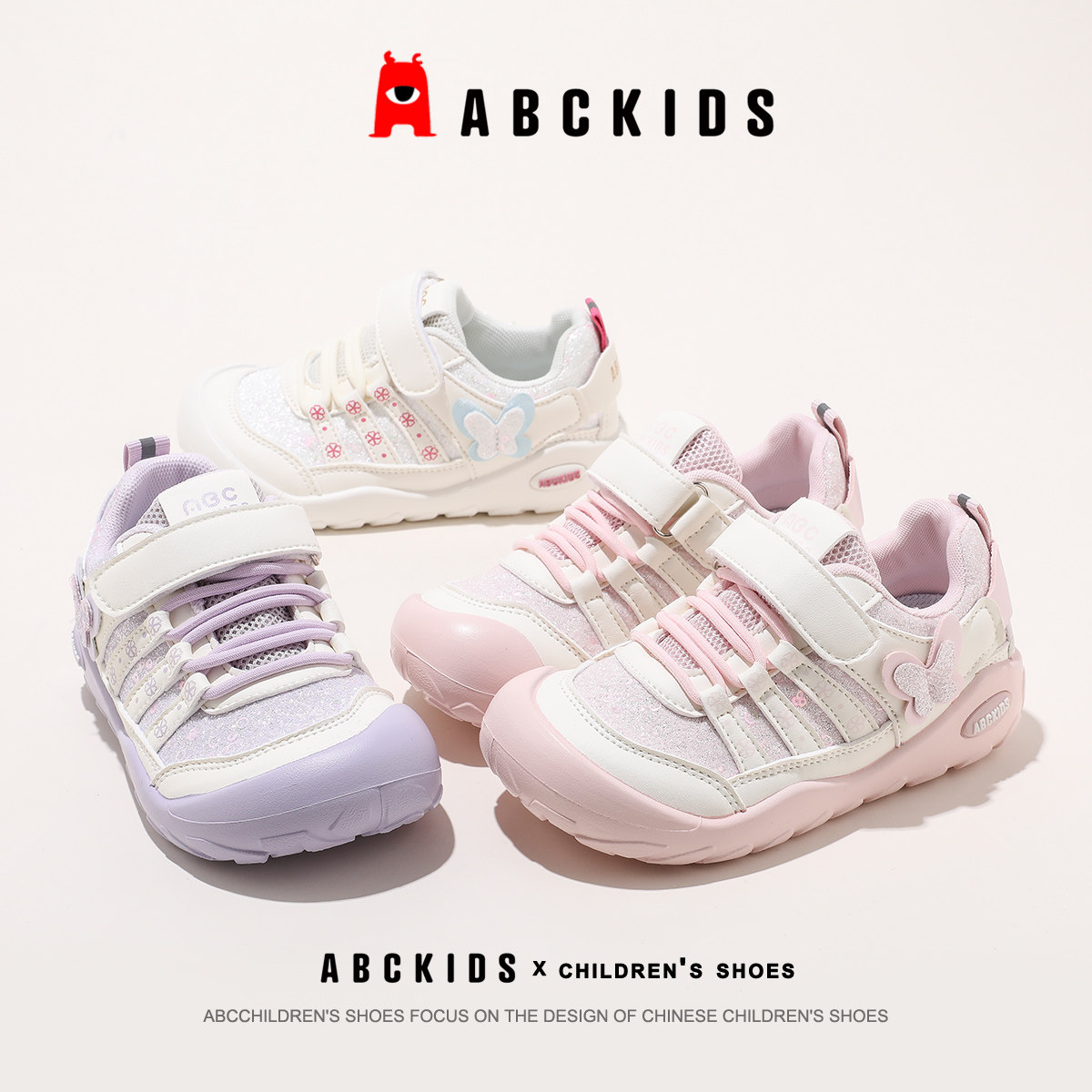 Abckids儿童透气防滑德训鞋图片