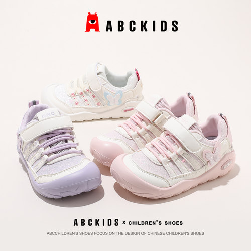 Abckids儿童透气防滑德训鞋