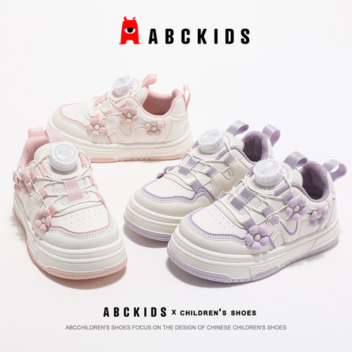ABCkids2025年秋季新款儿童魔术贴时尚运动休闲板鞋SY433603623AX