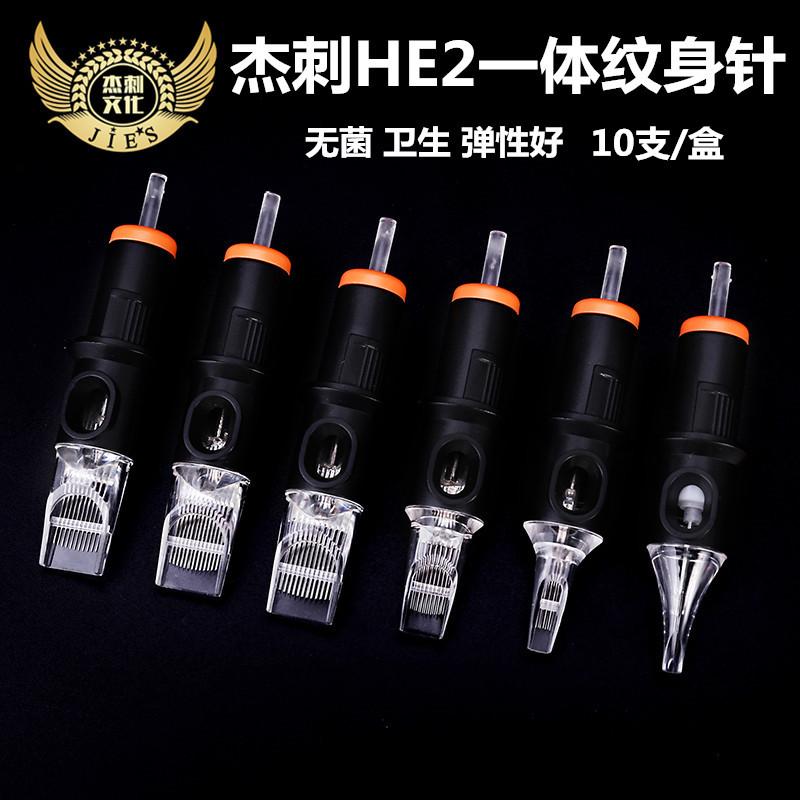 杰刺纹身一体针一次性纹身机配套针纹绣针夏安一体刺青针20纹眉针