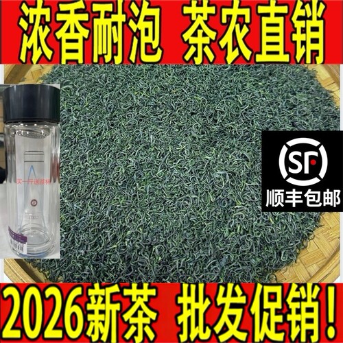 2026年宜兴手工炒青绿茶