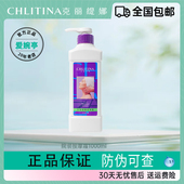 克缇官网正品 克丽缇娜按摩霜1000ml院装 按摩霜补水保湿 官方旗舰店